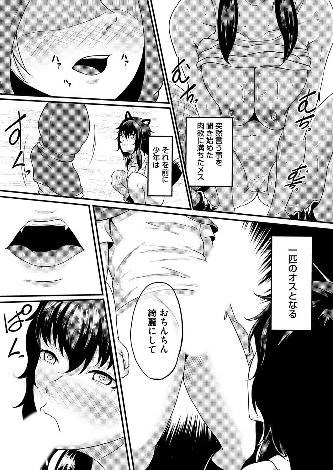 Page 156
