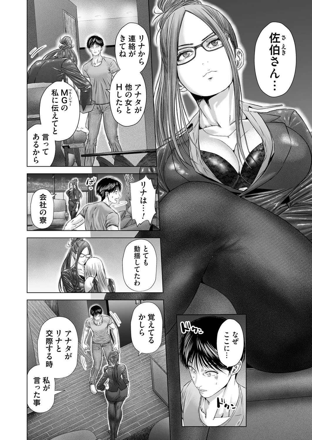 Page 45