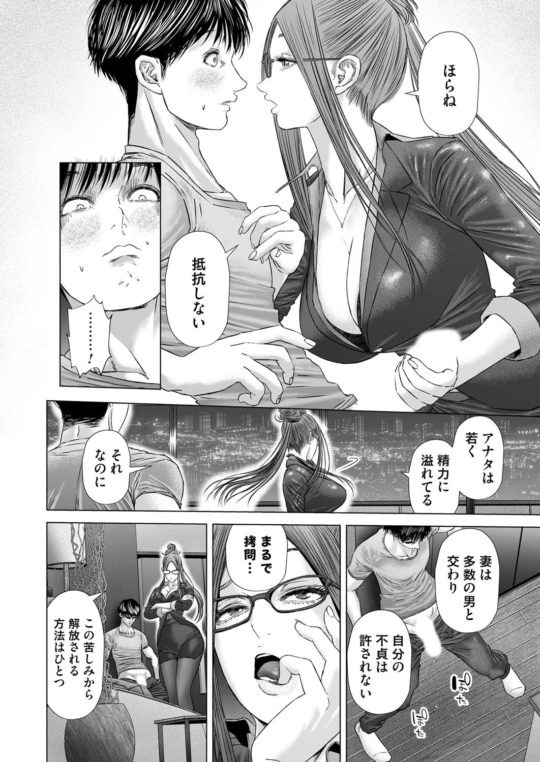 Page 49