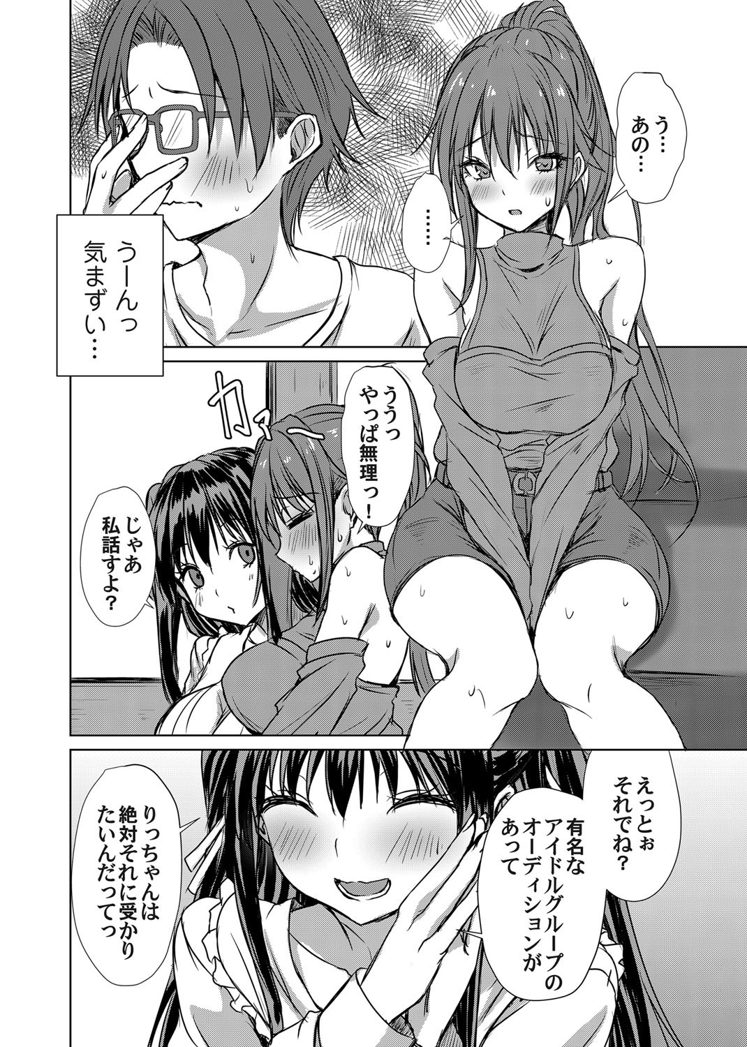 Page 95