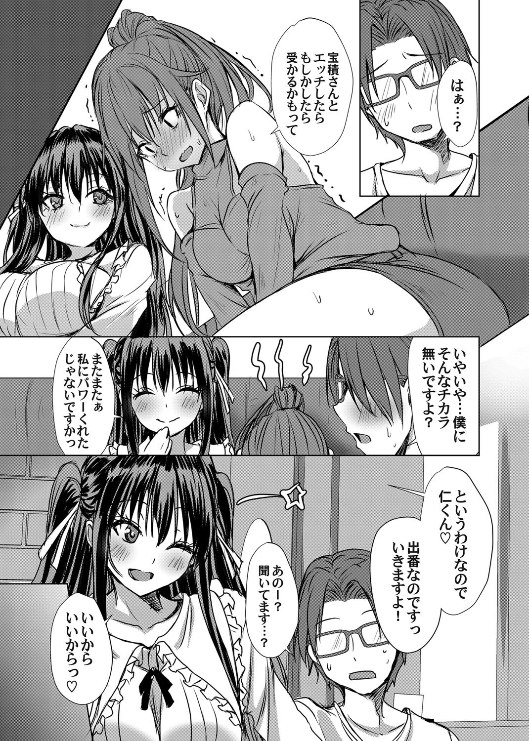Page 96