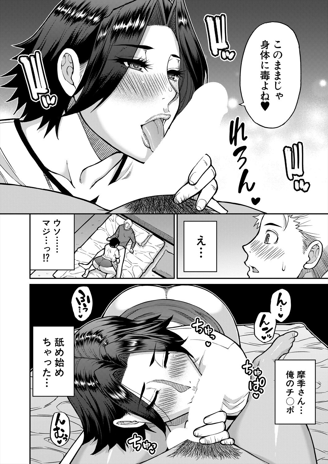 Page 130
