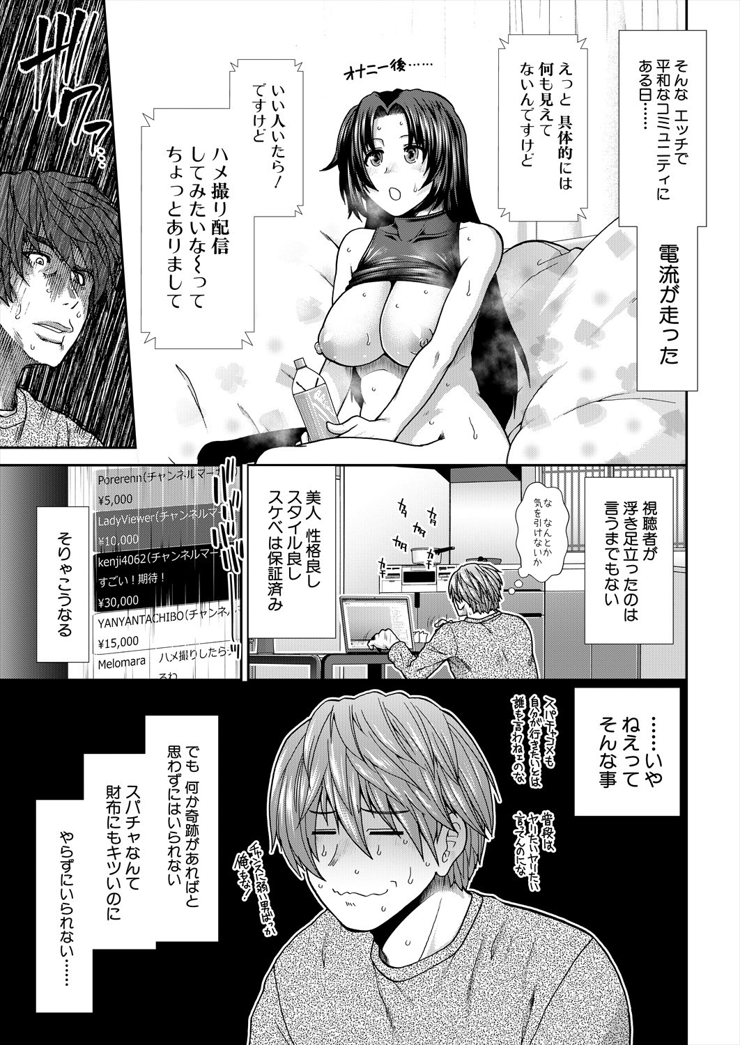 Page 155