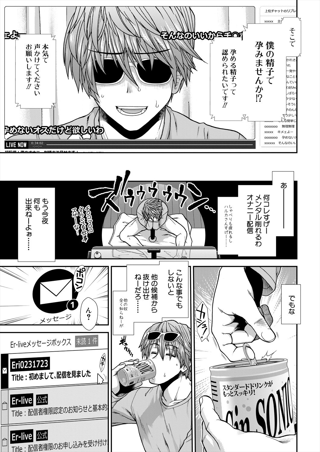 Page 159