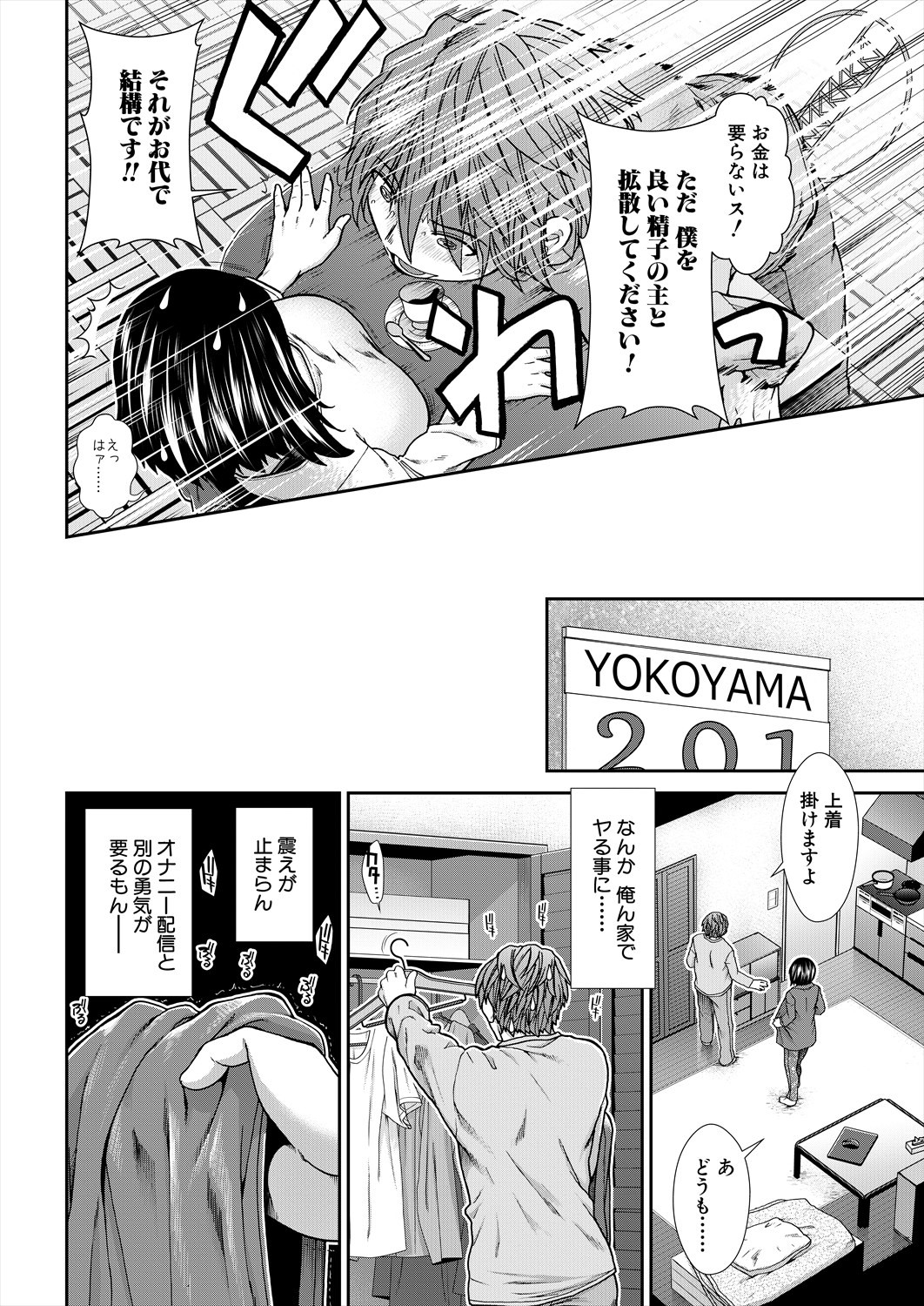 Page 162