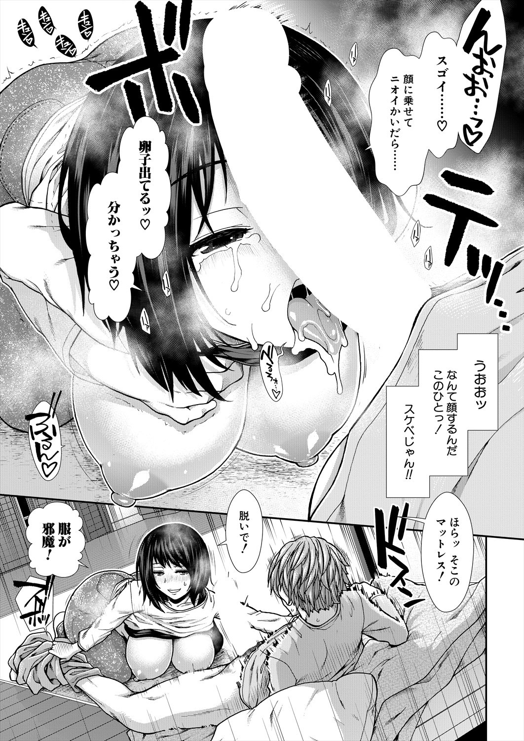 Page 165