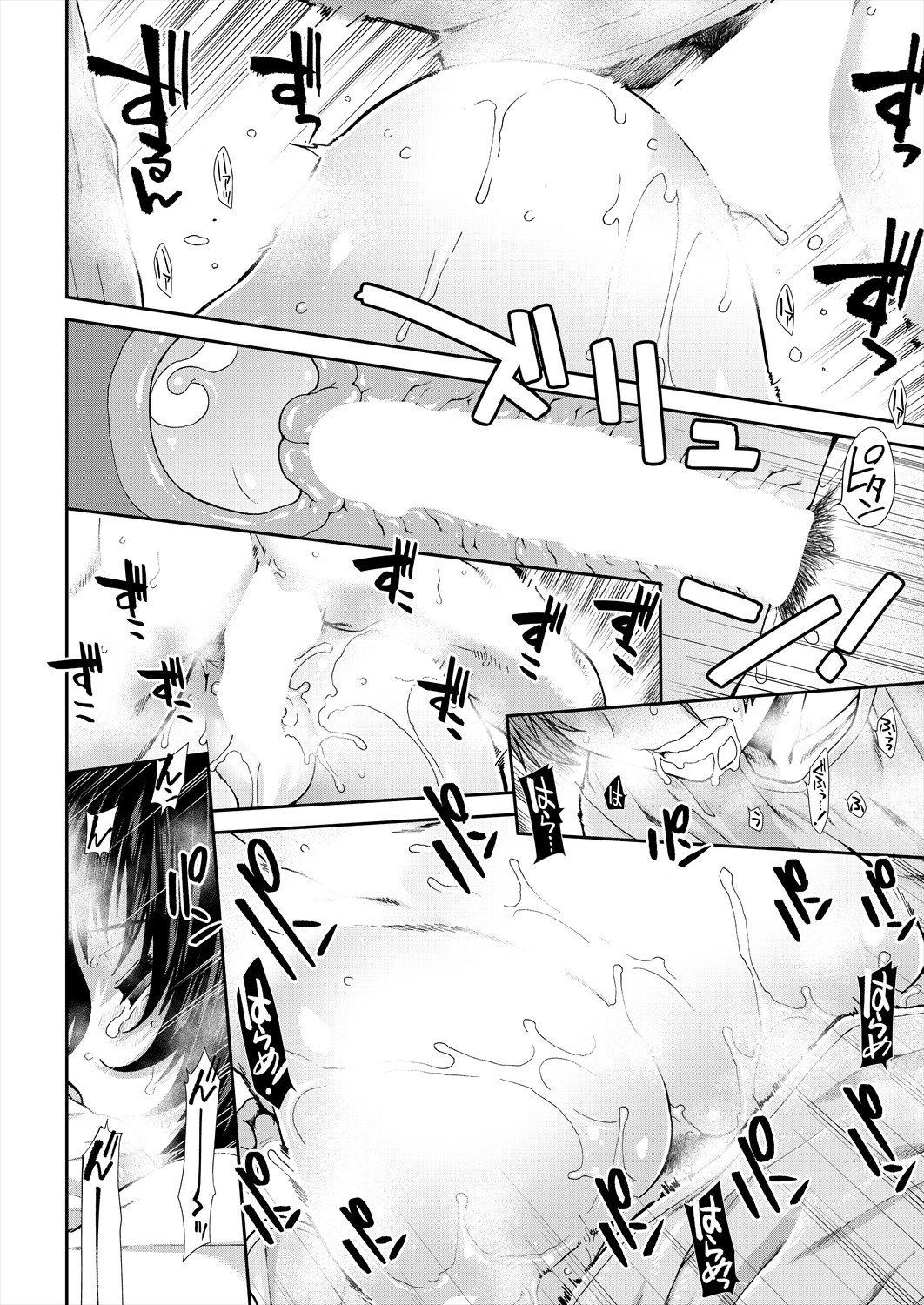 Page 186