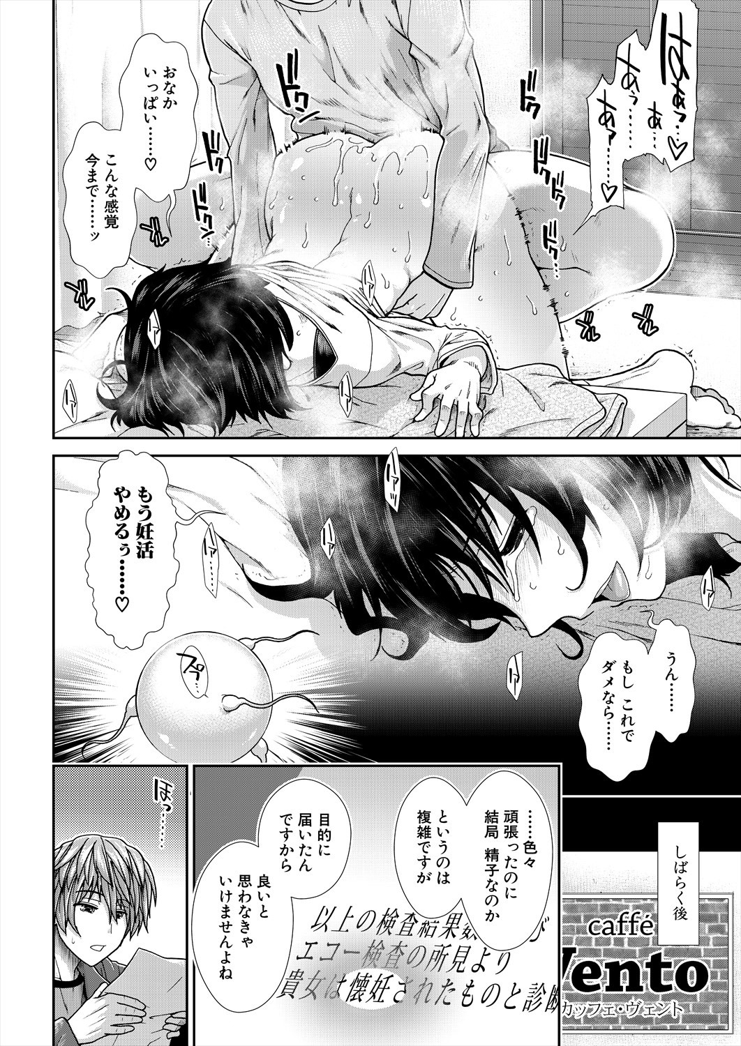 Page 188