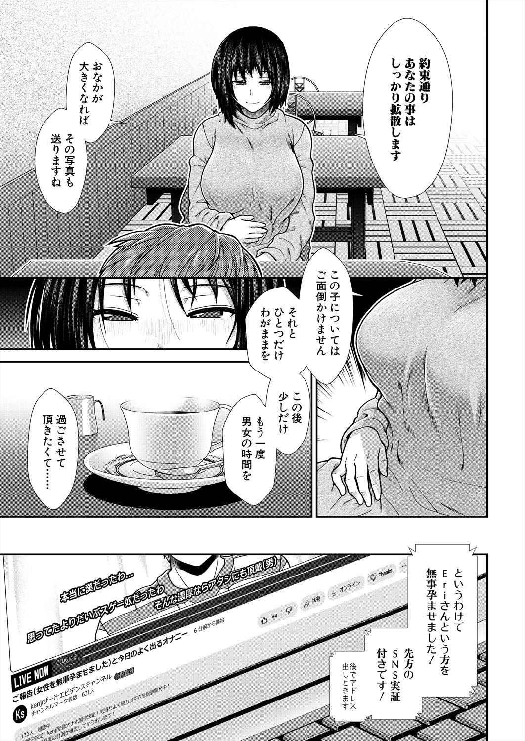 Page 189