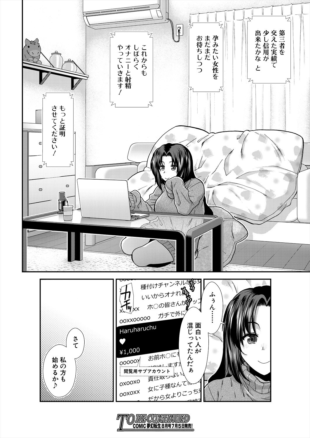 Page 190