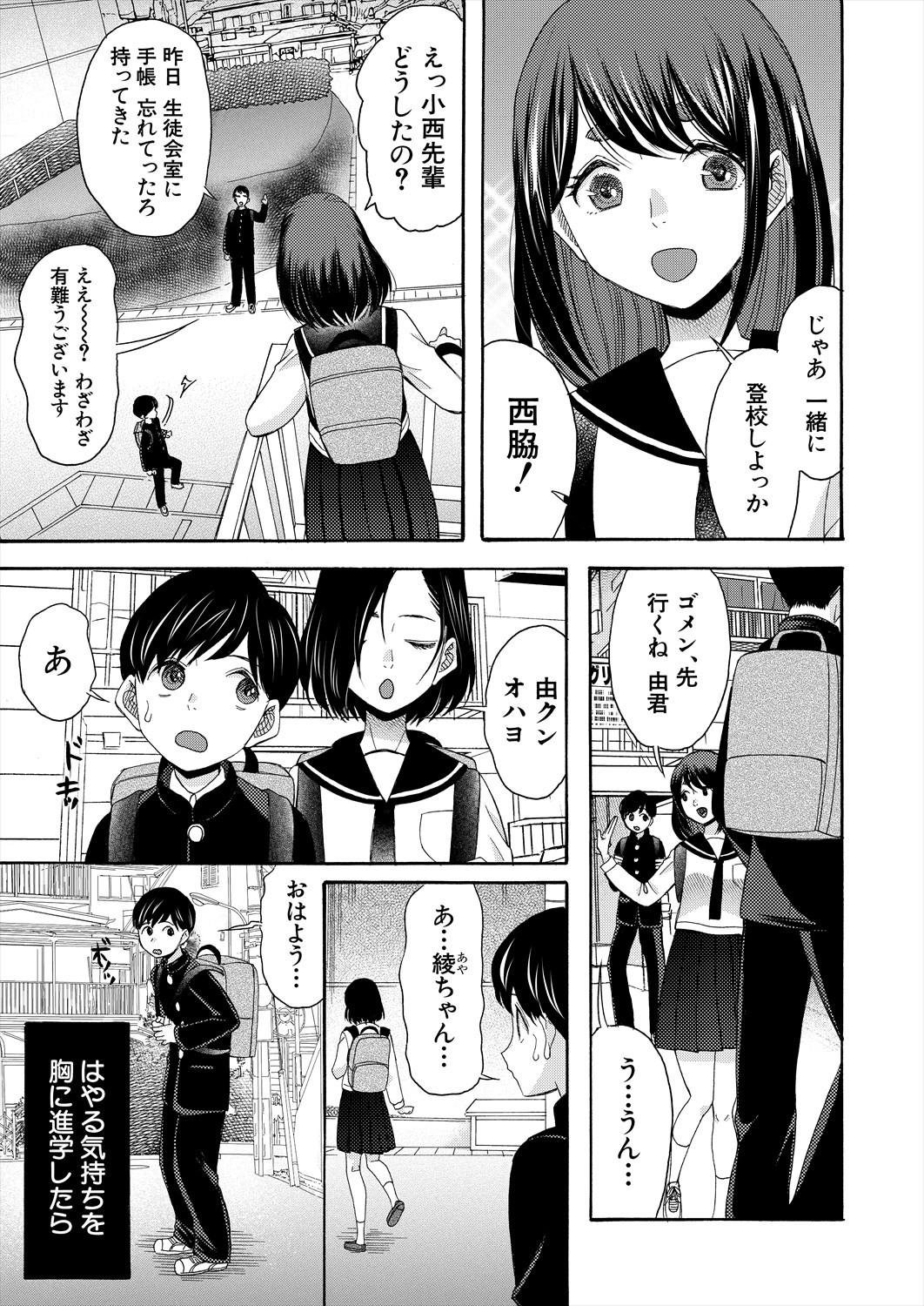 Page 199