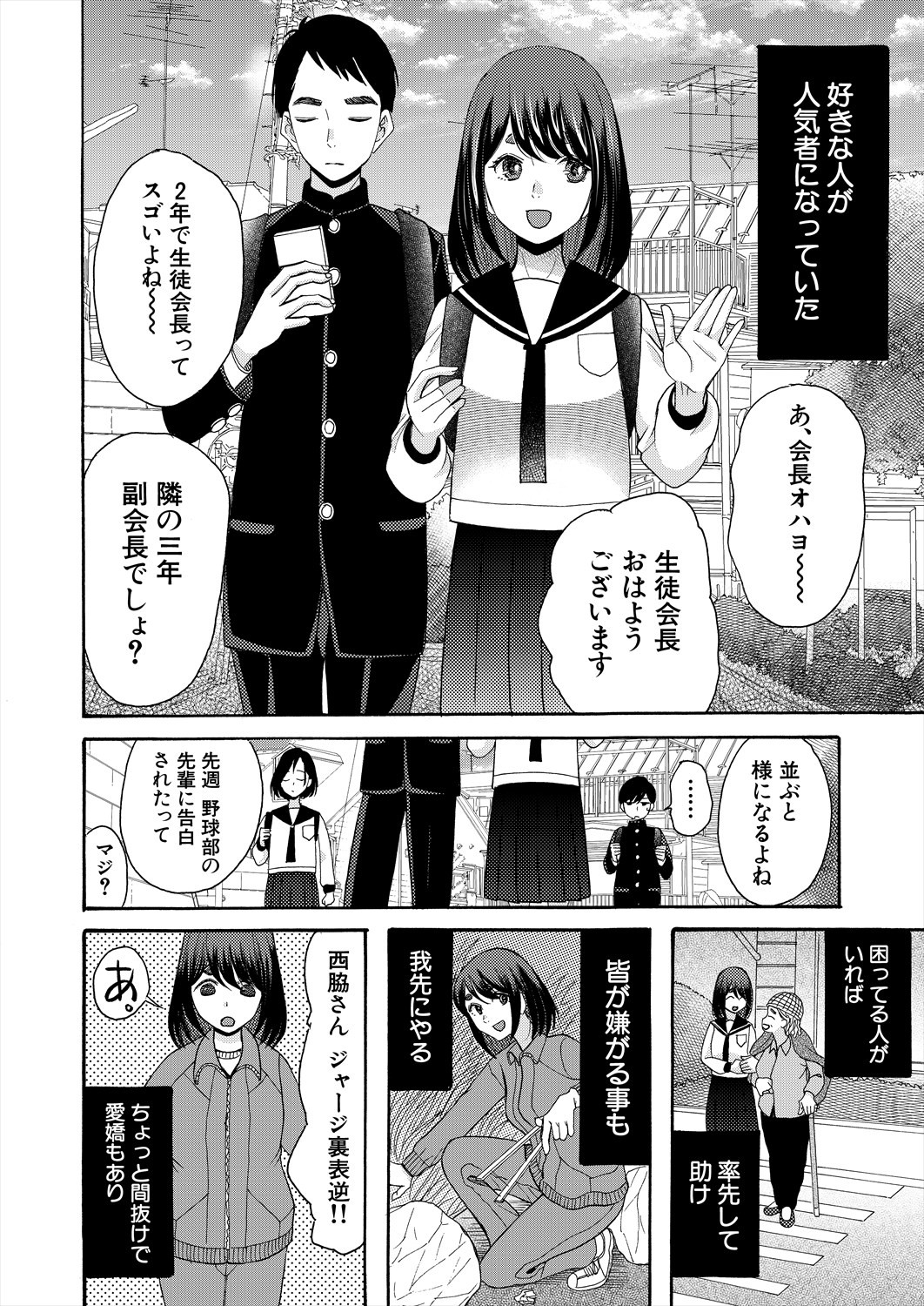 Page 200