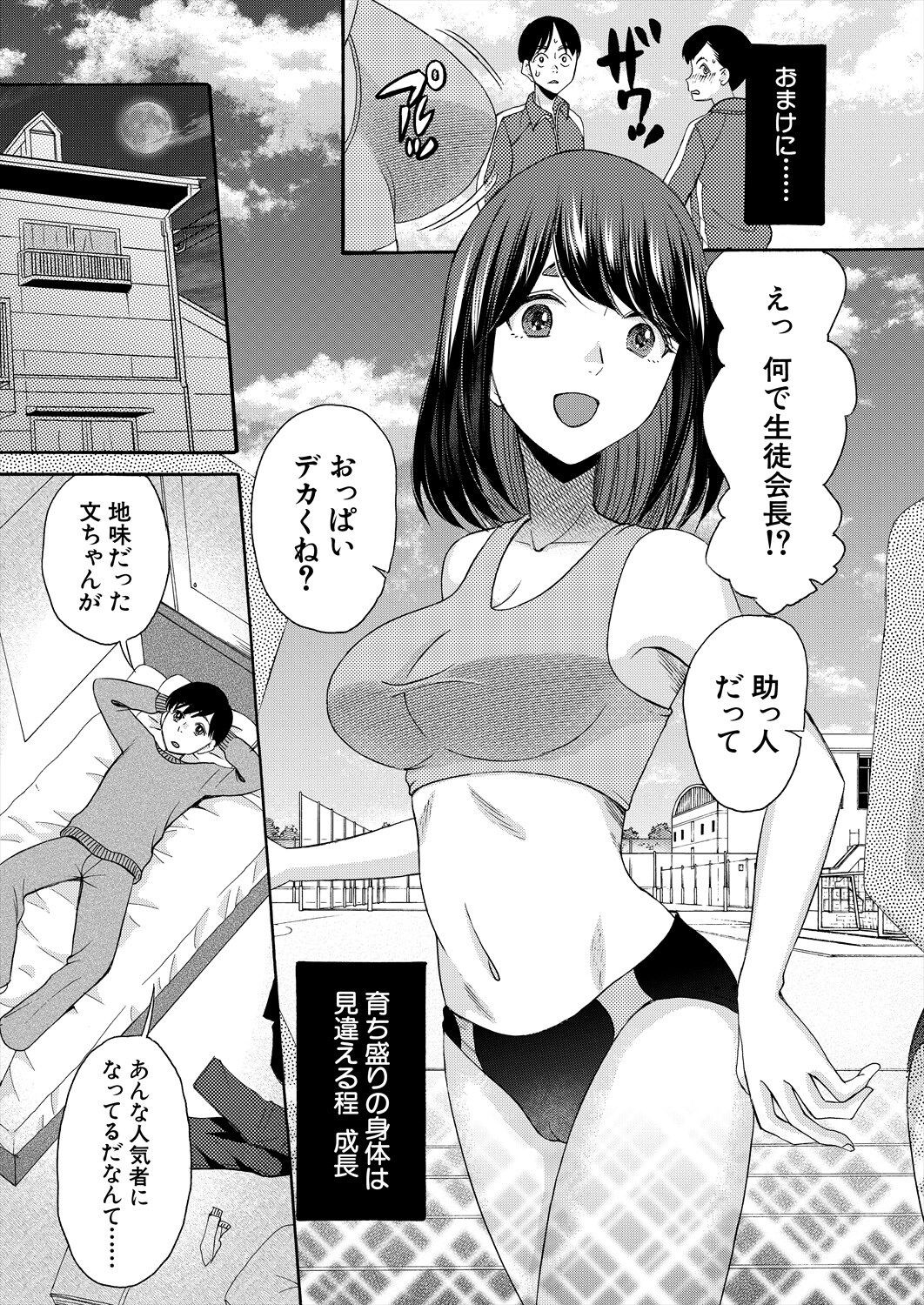 Page 201
