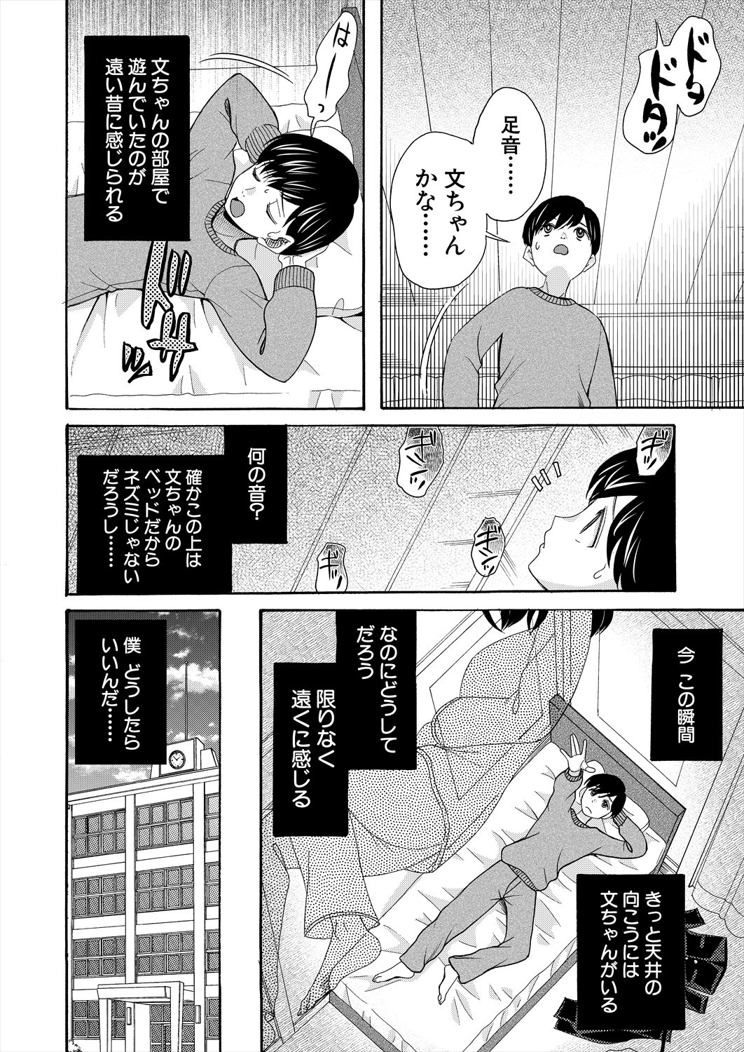 Page 202