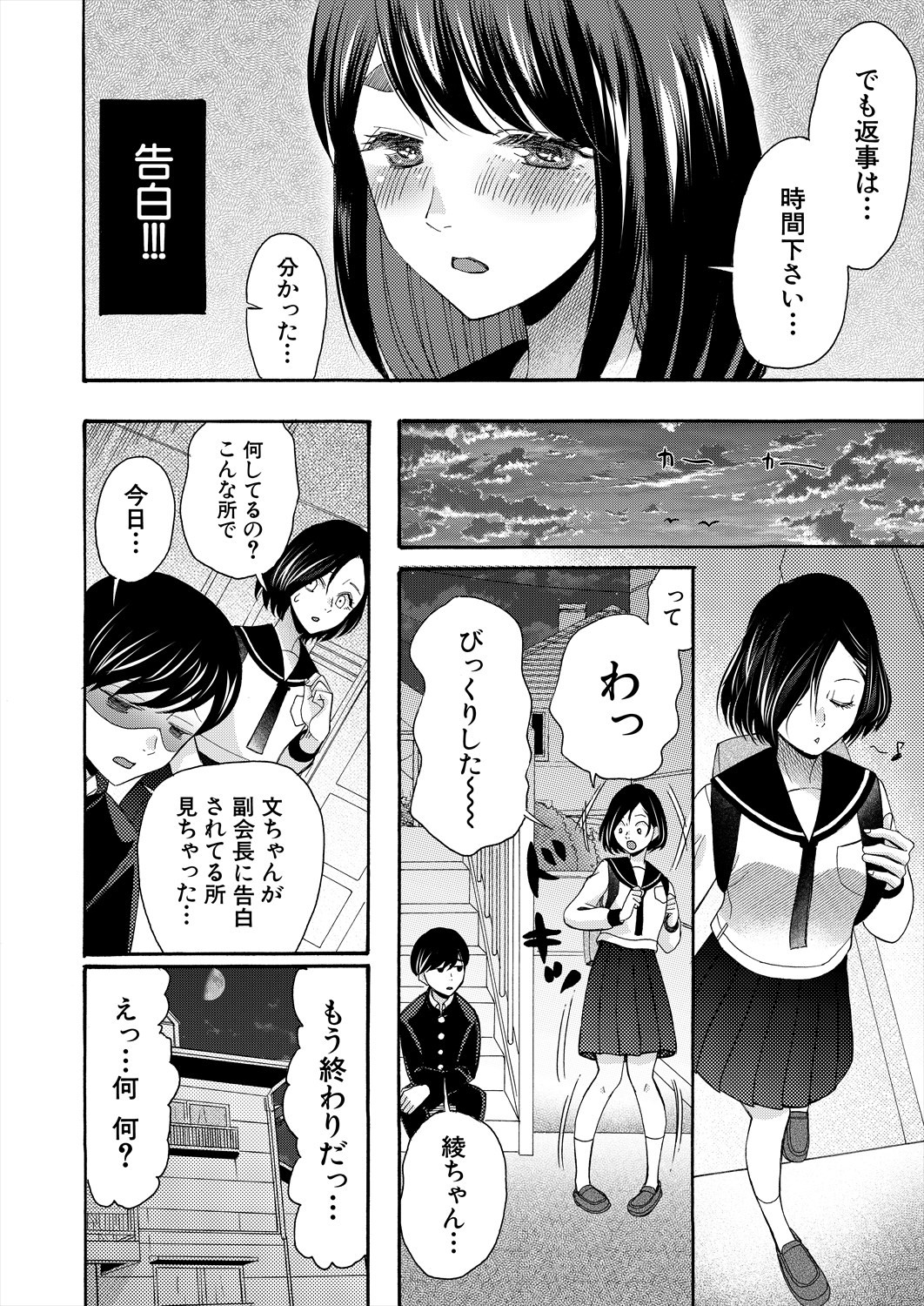 Page 204