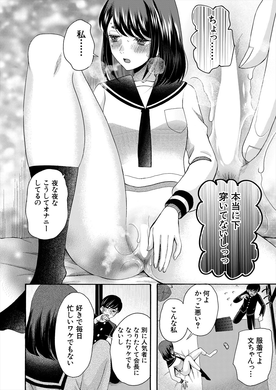 Page 212