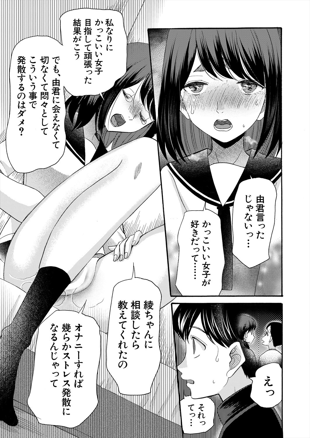 Page 213