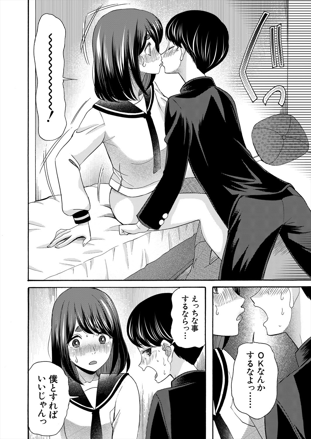 Page 216