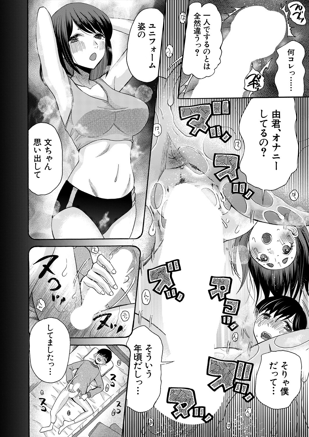 Page 234