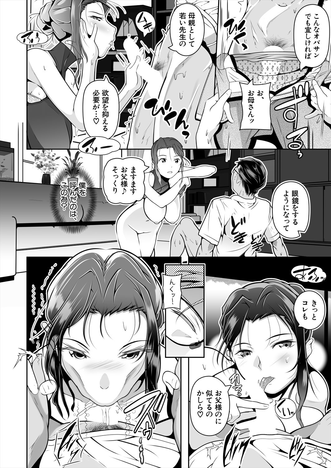 Page 264