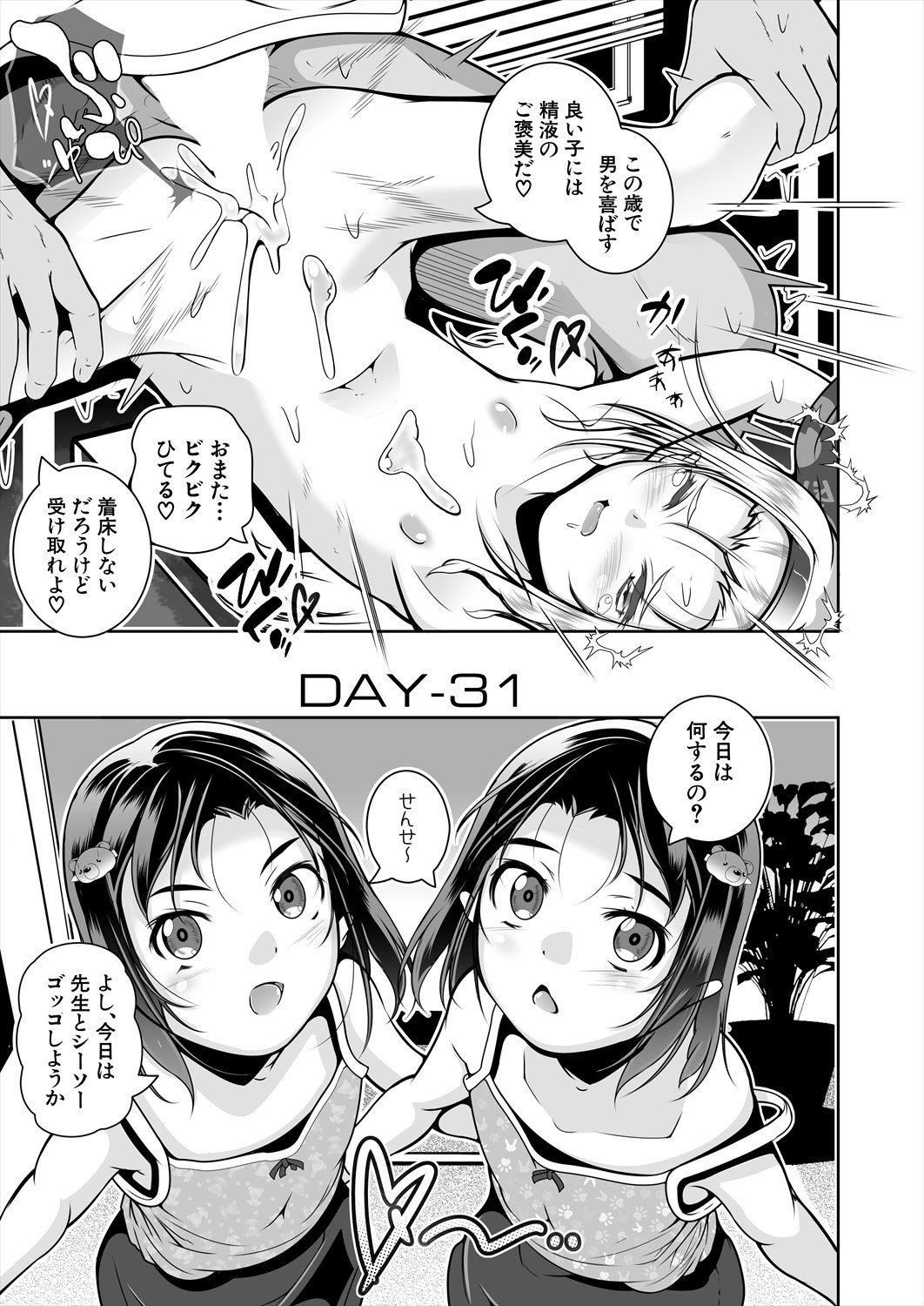 Page 273