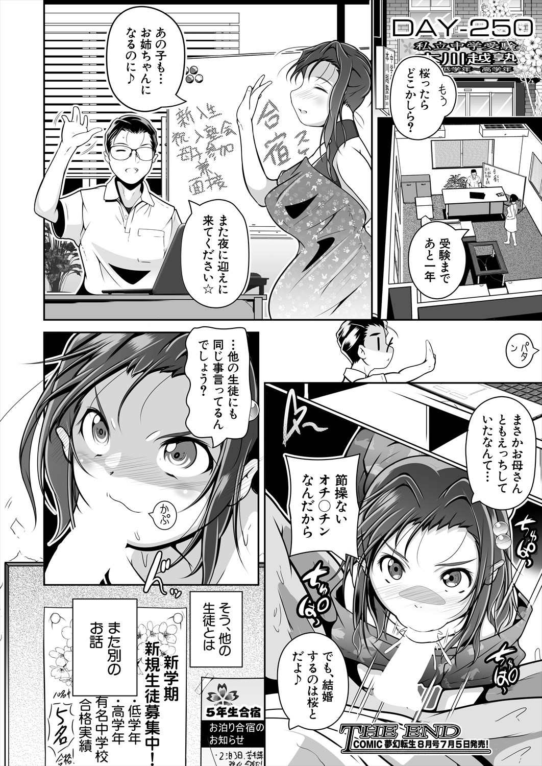 Page 284