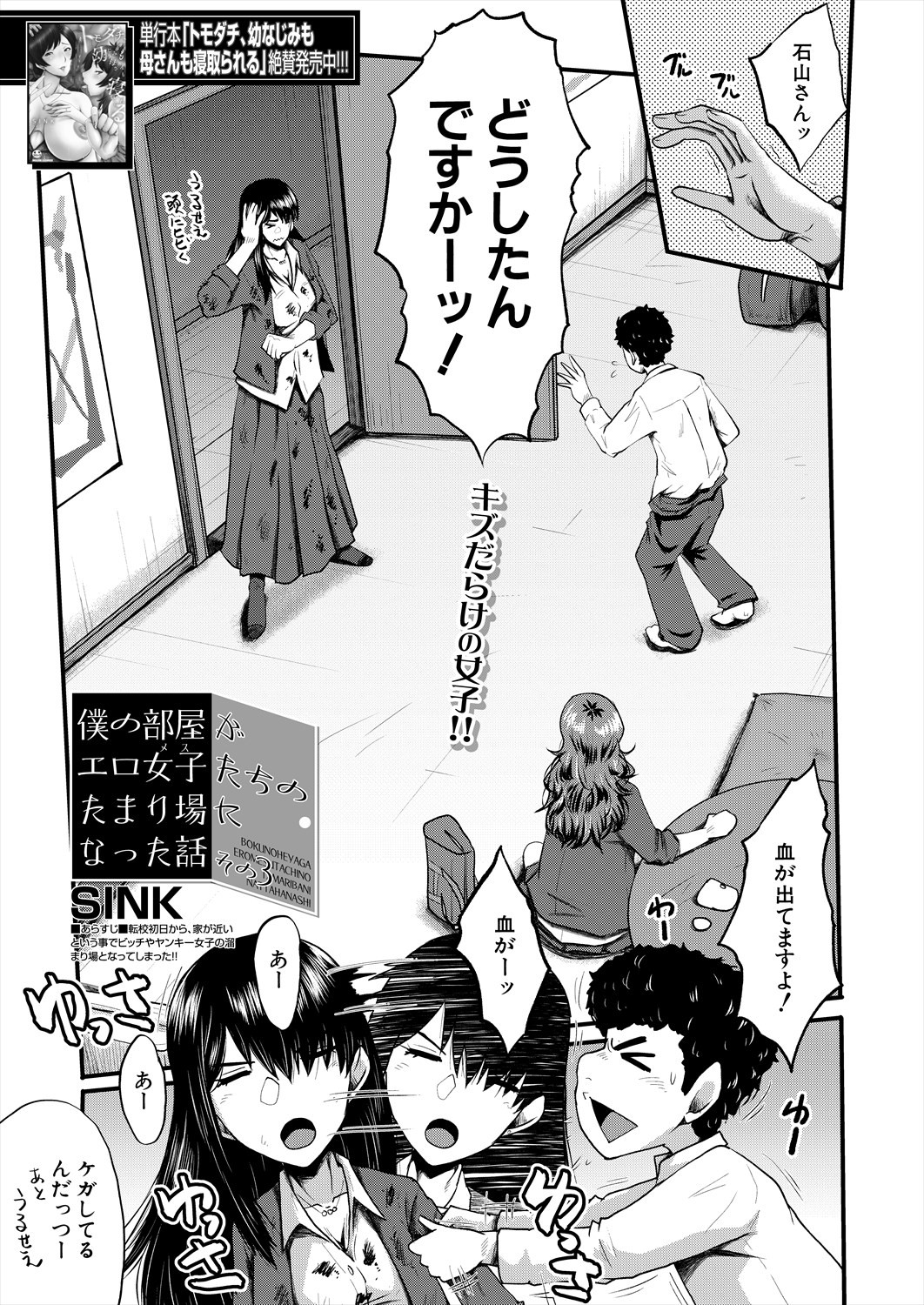 Page 291