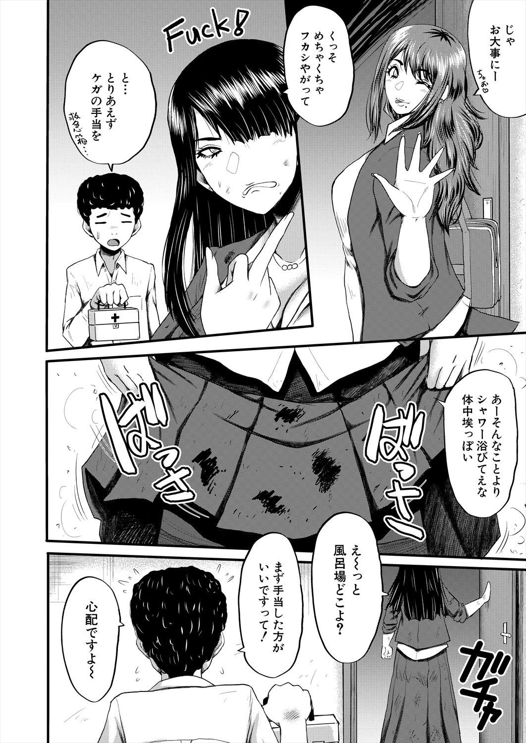 Page 294