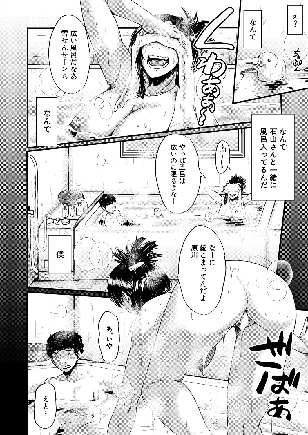 Page 296