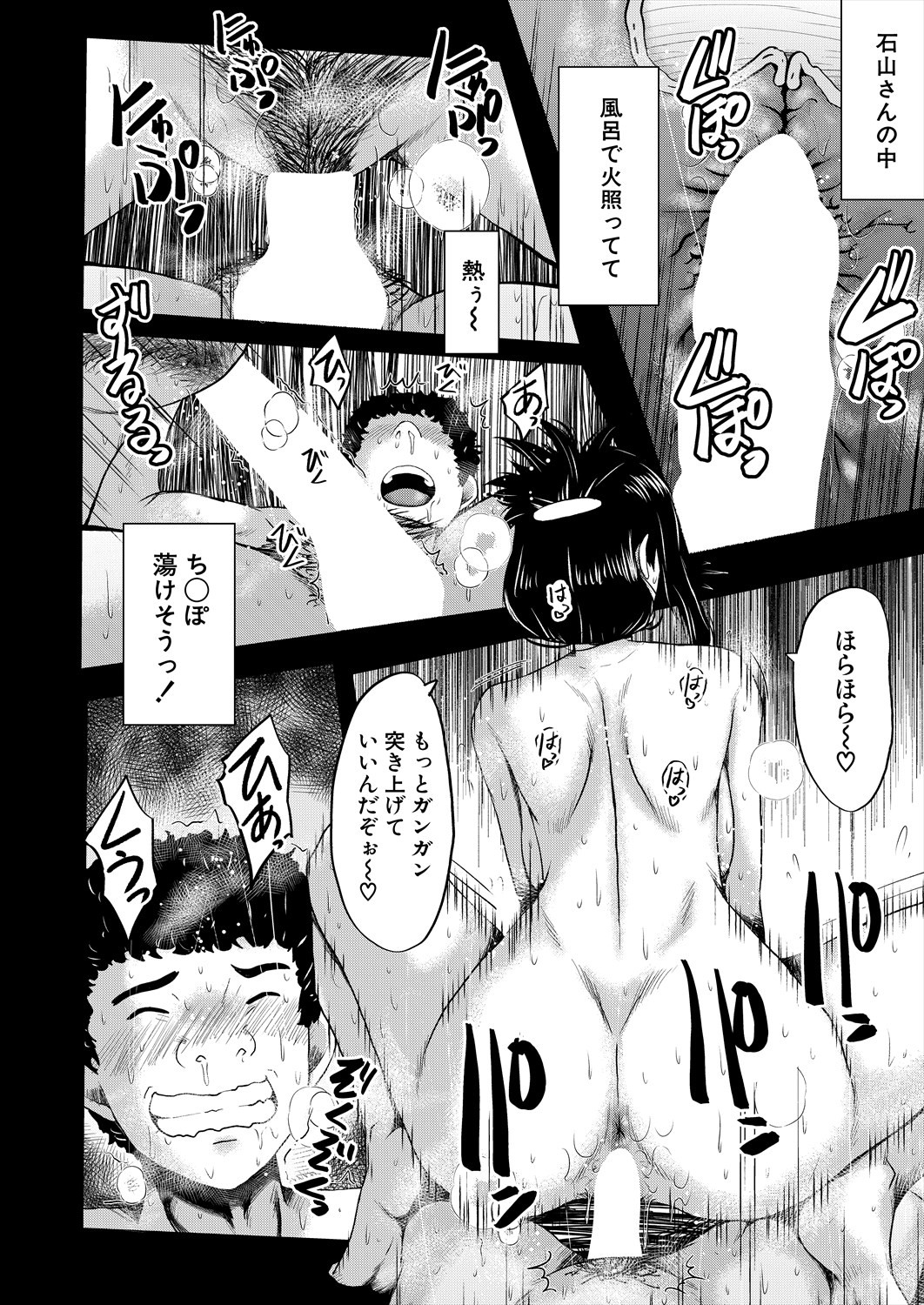Page 308