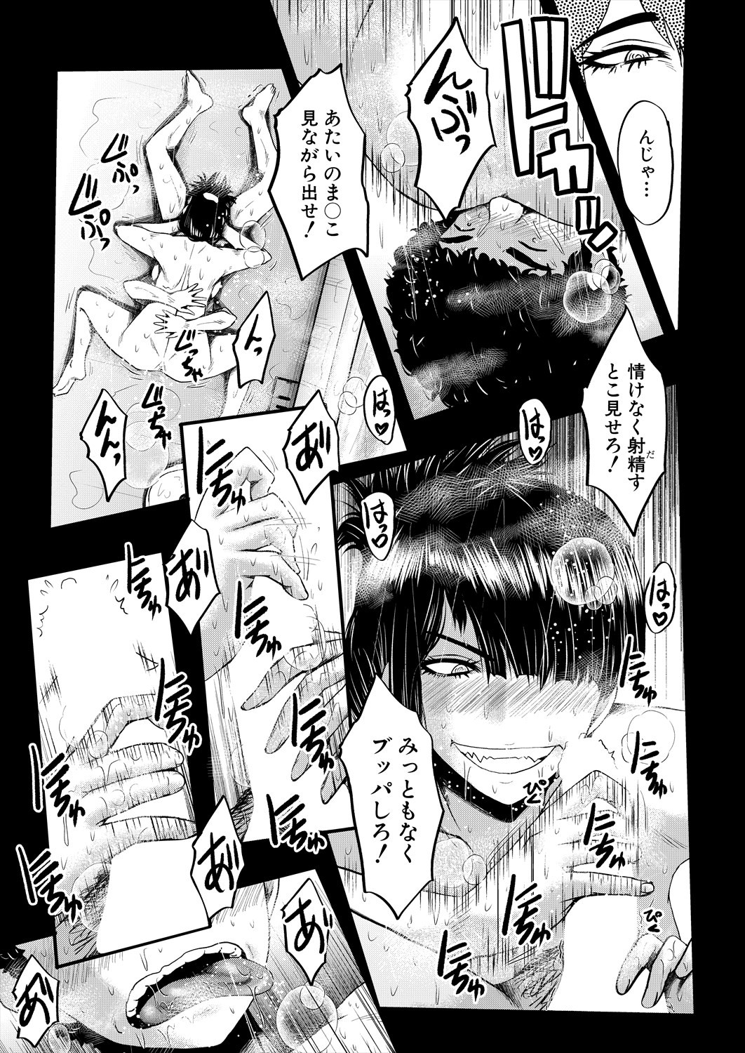 Page 311