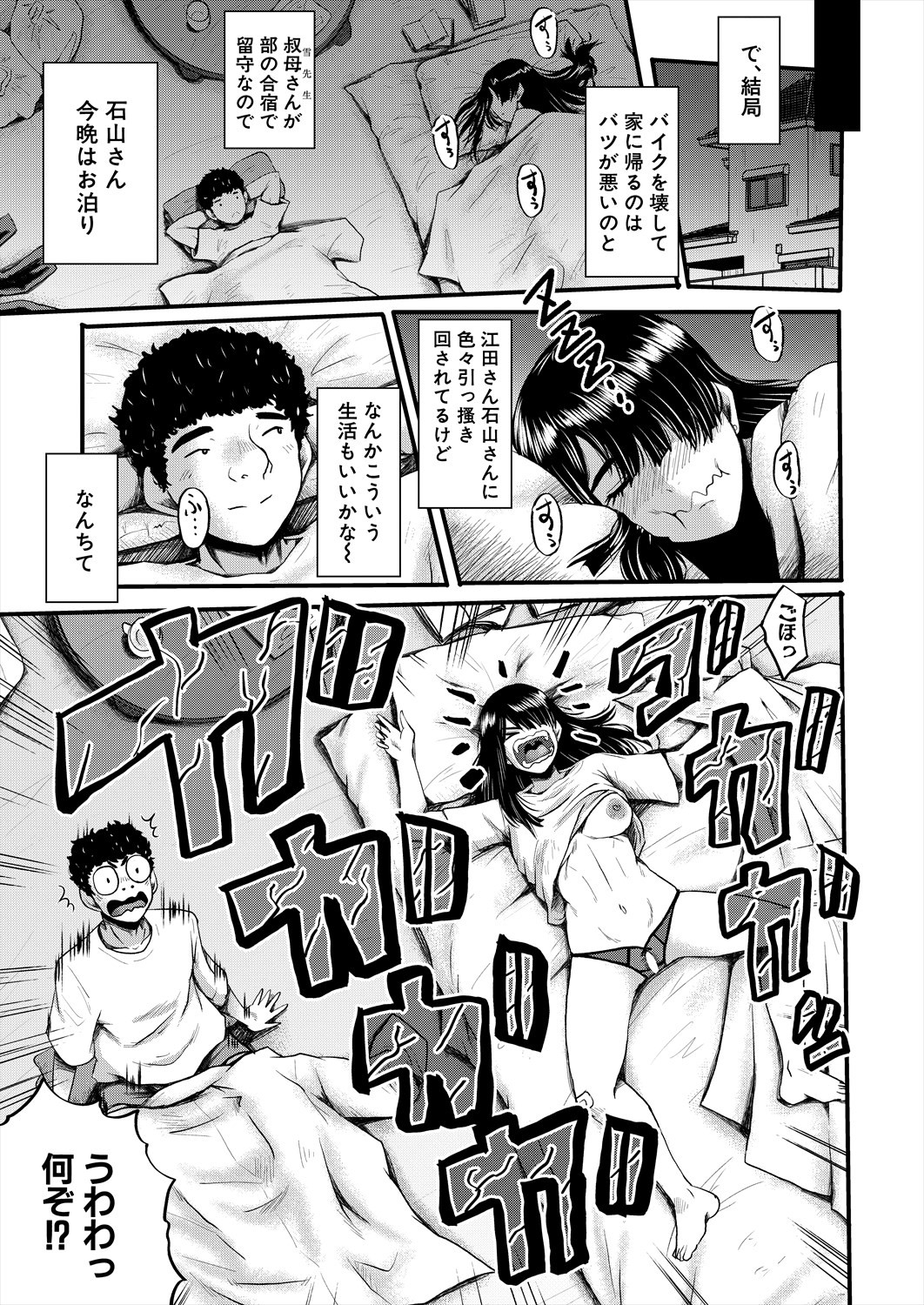 Page 313