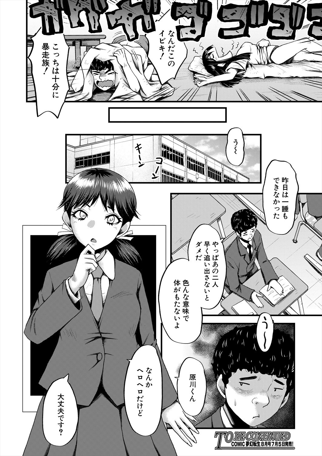 Page 314