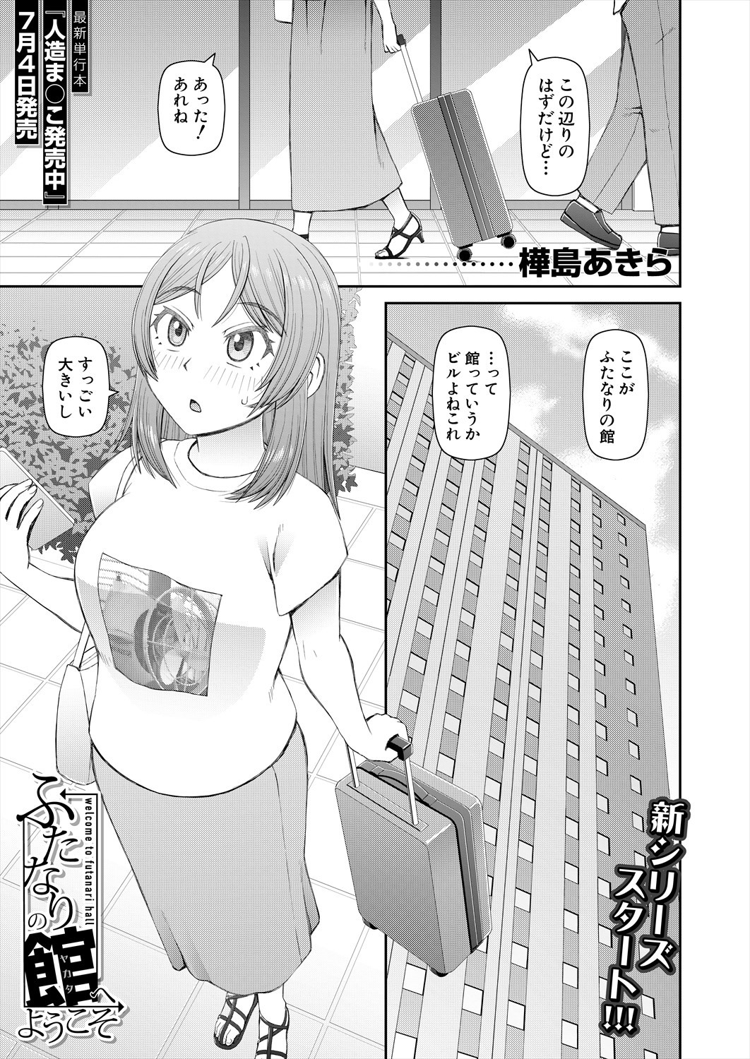 Page 321