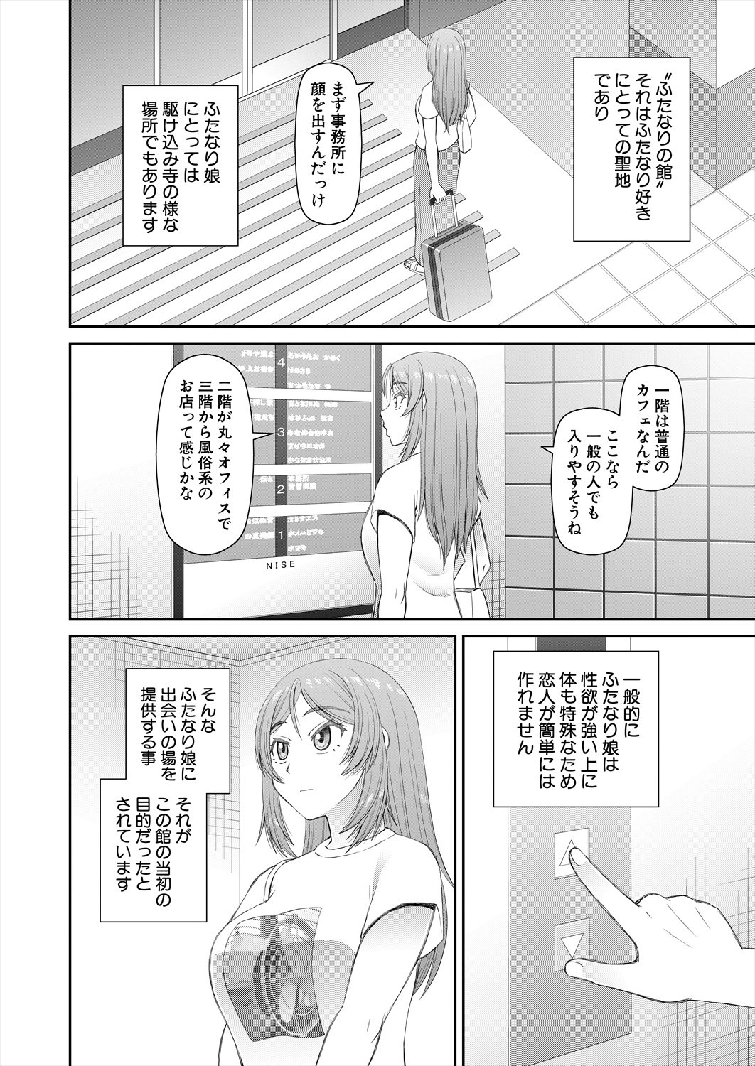 Page 322