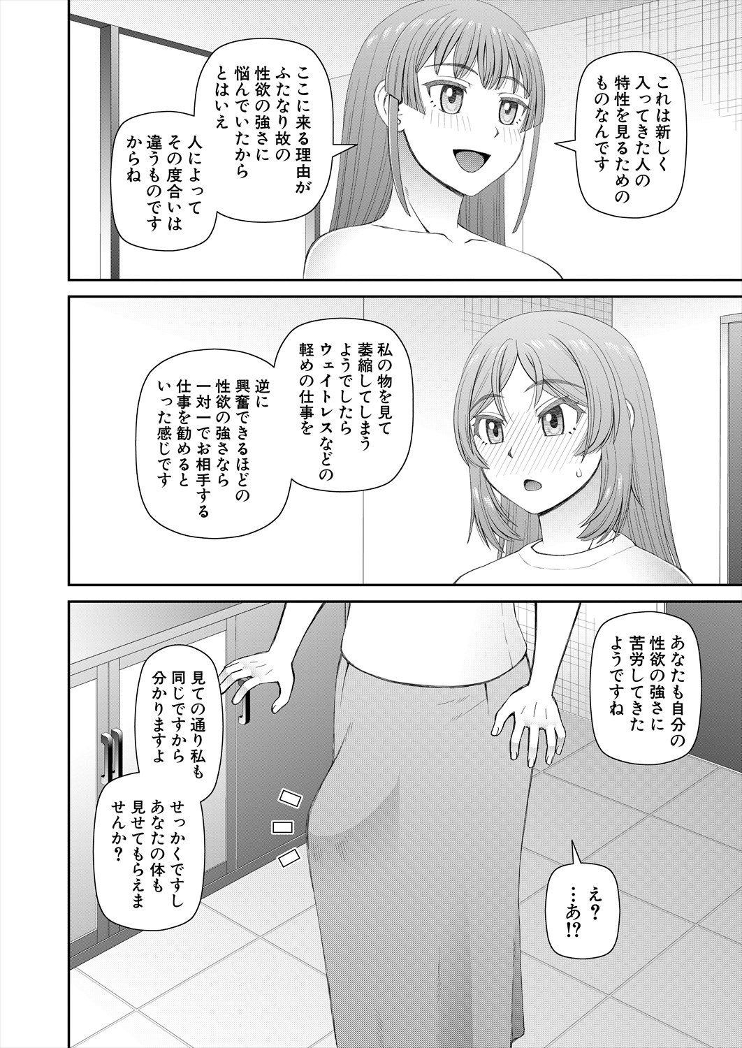 Page 326