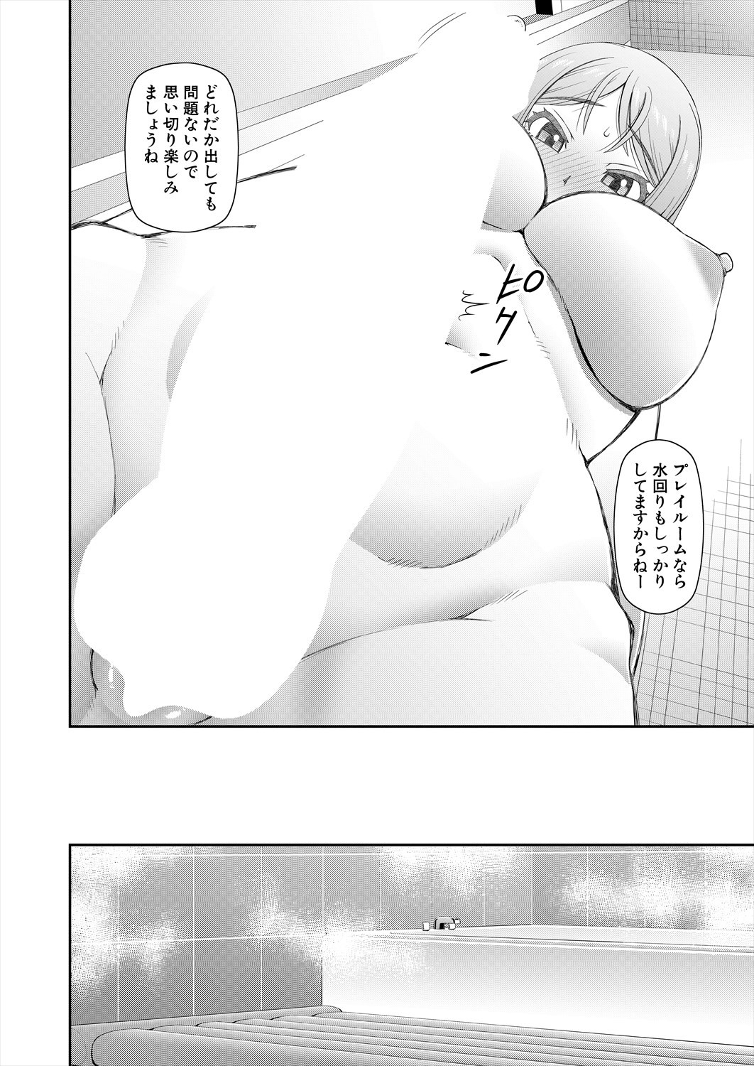 Page 338