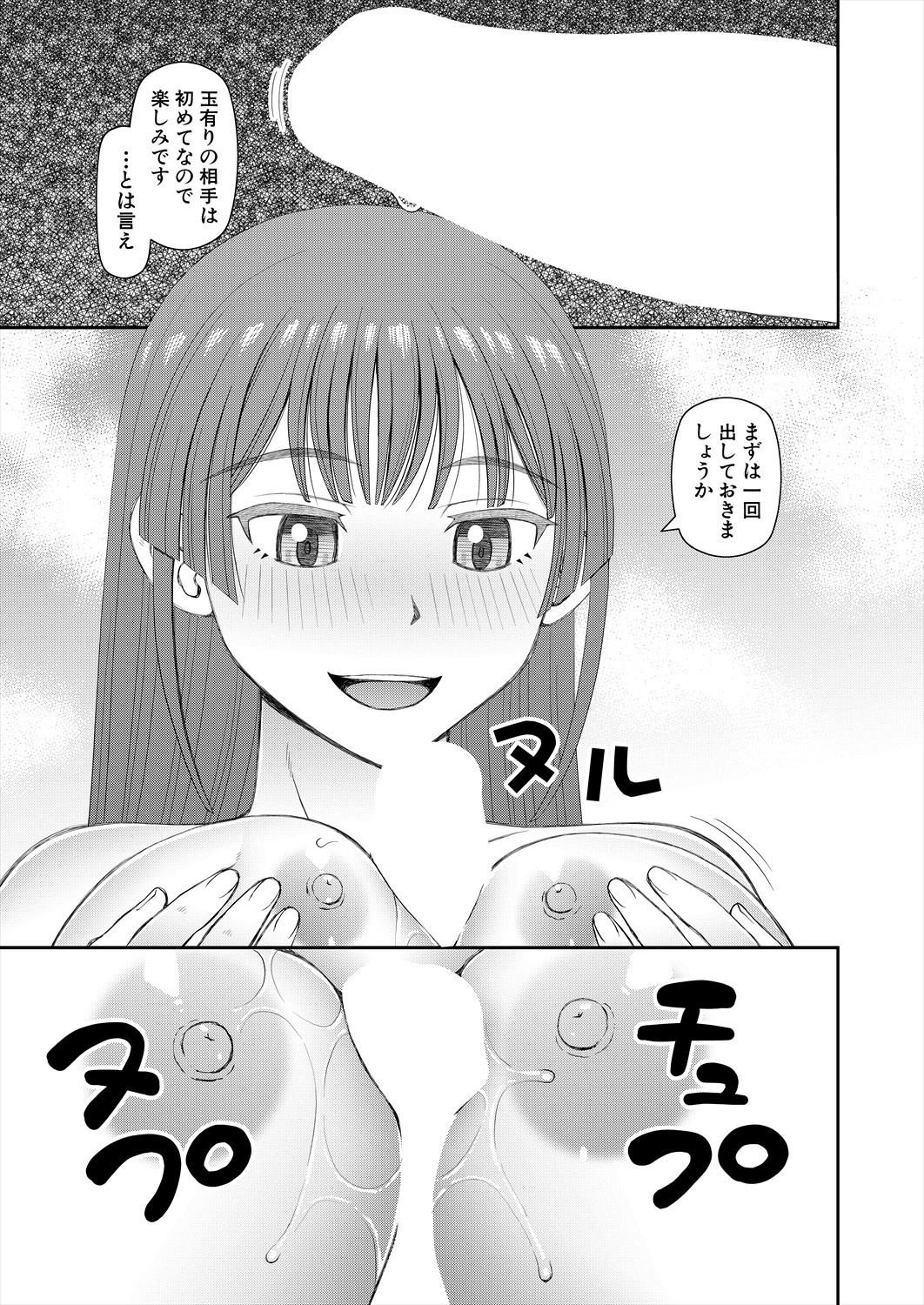 Page 339