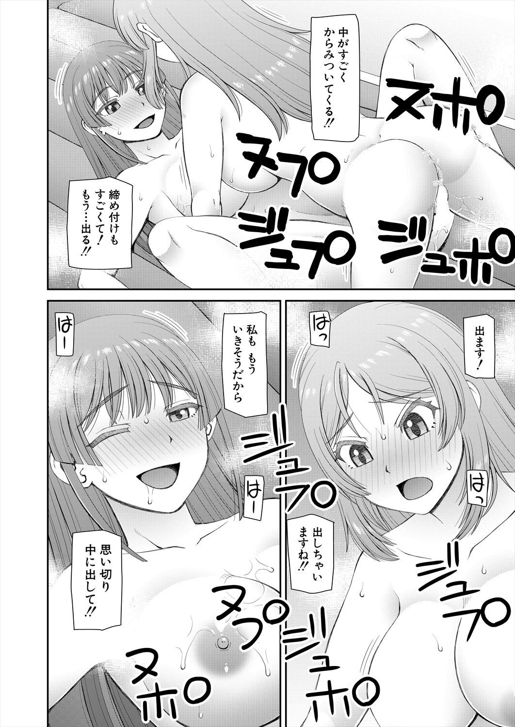 Page 346