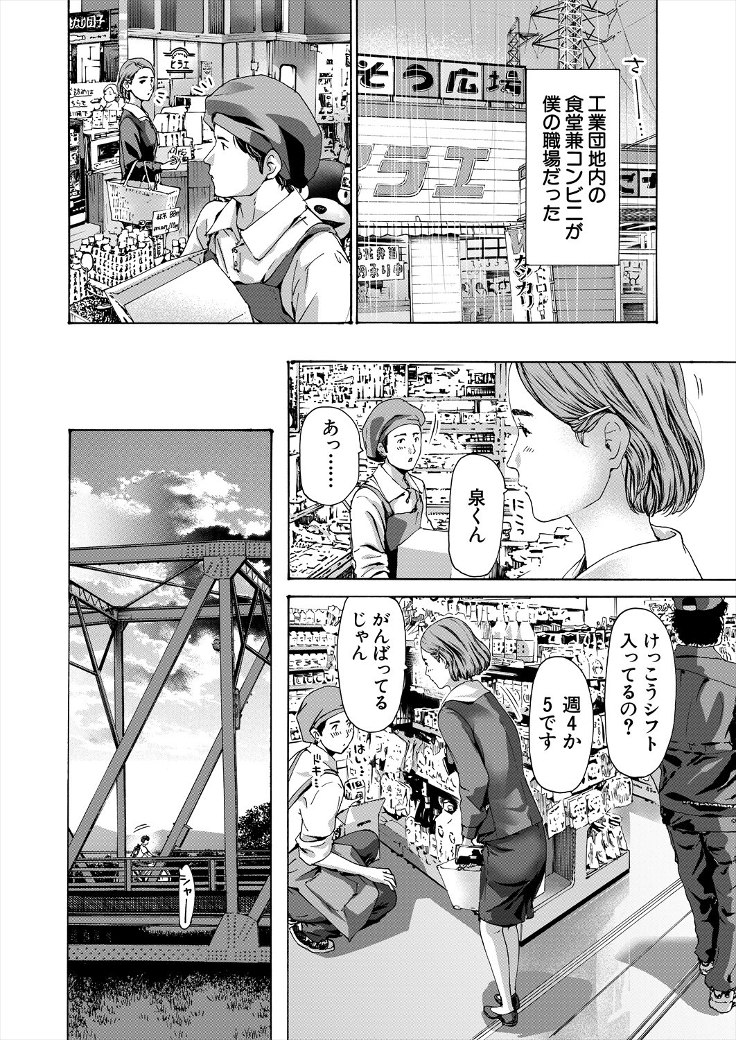 Page 366