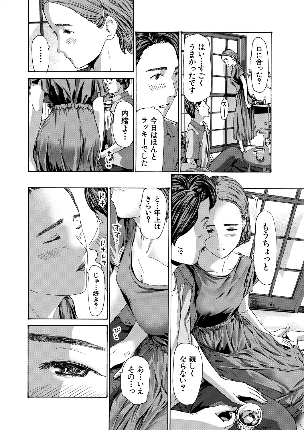 Page 368