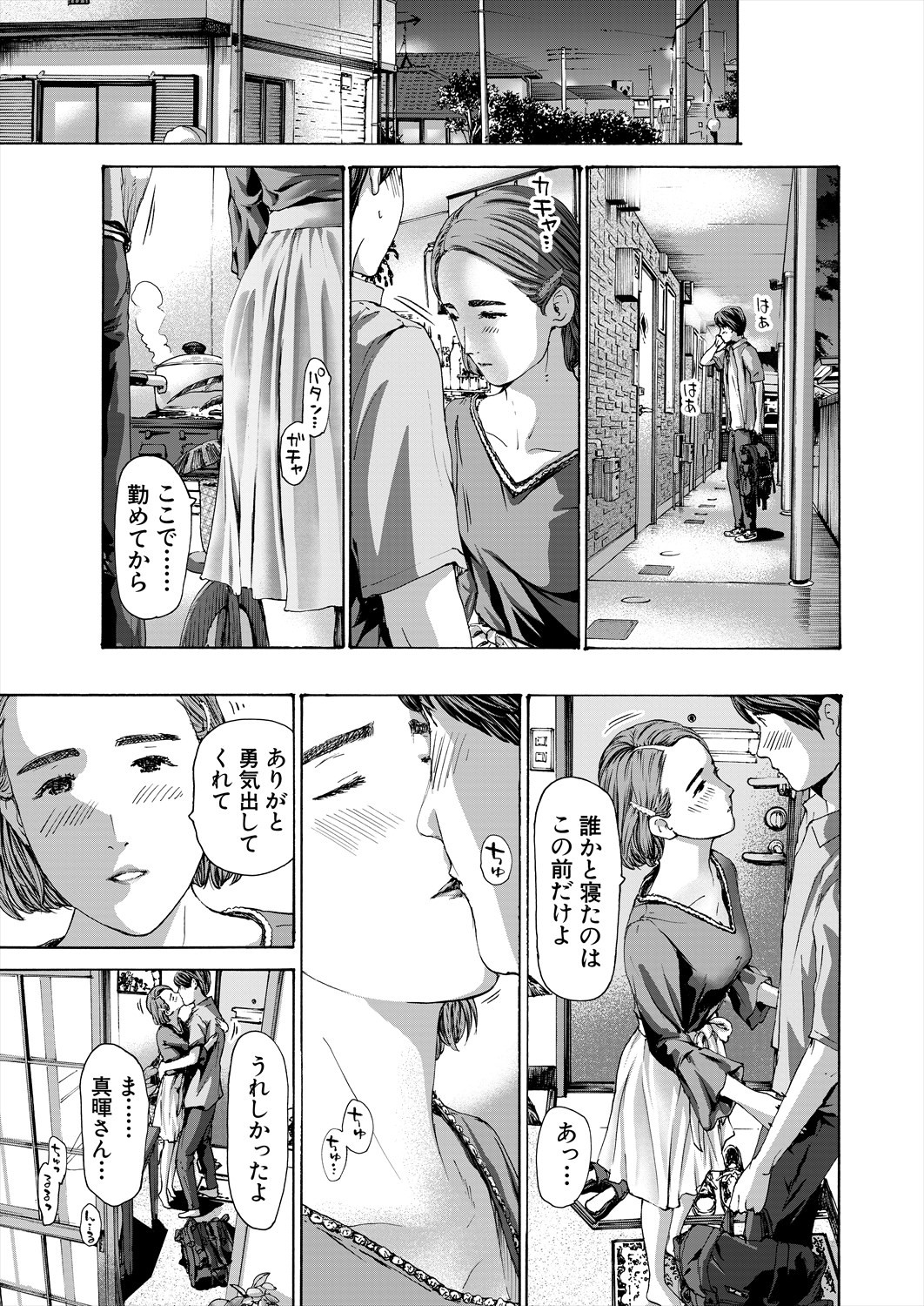 Page 373