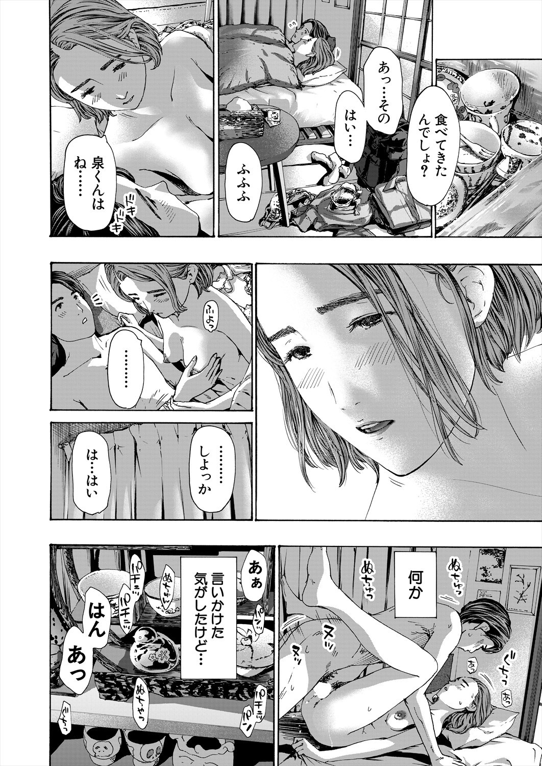 Page 374