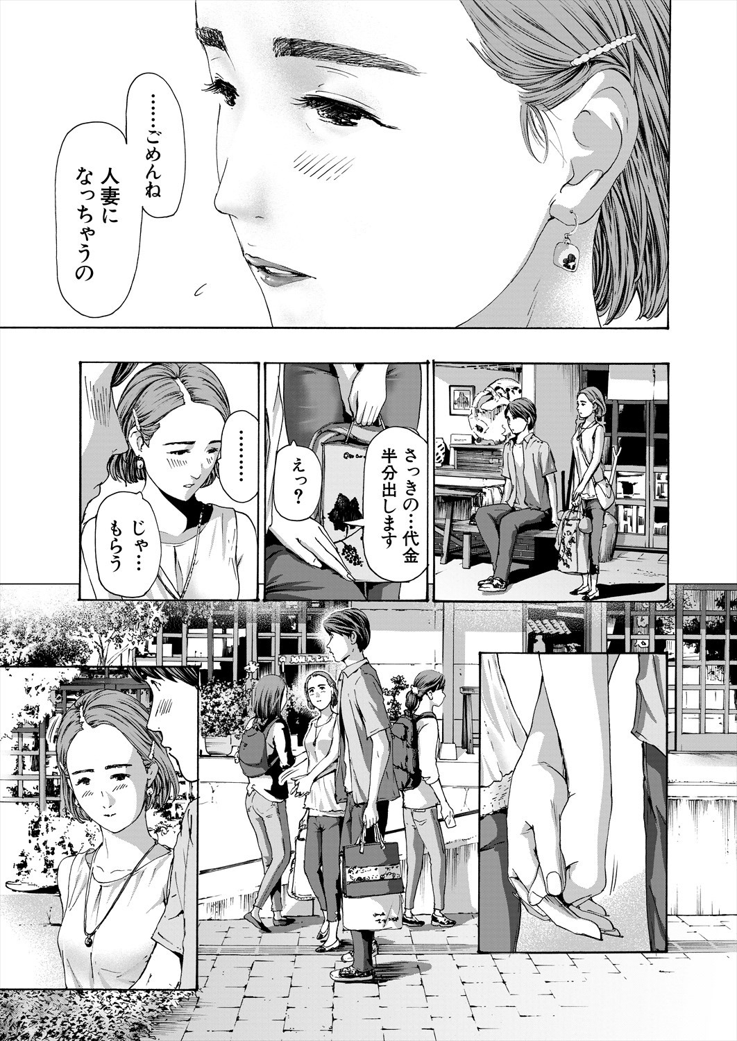 Page 377