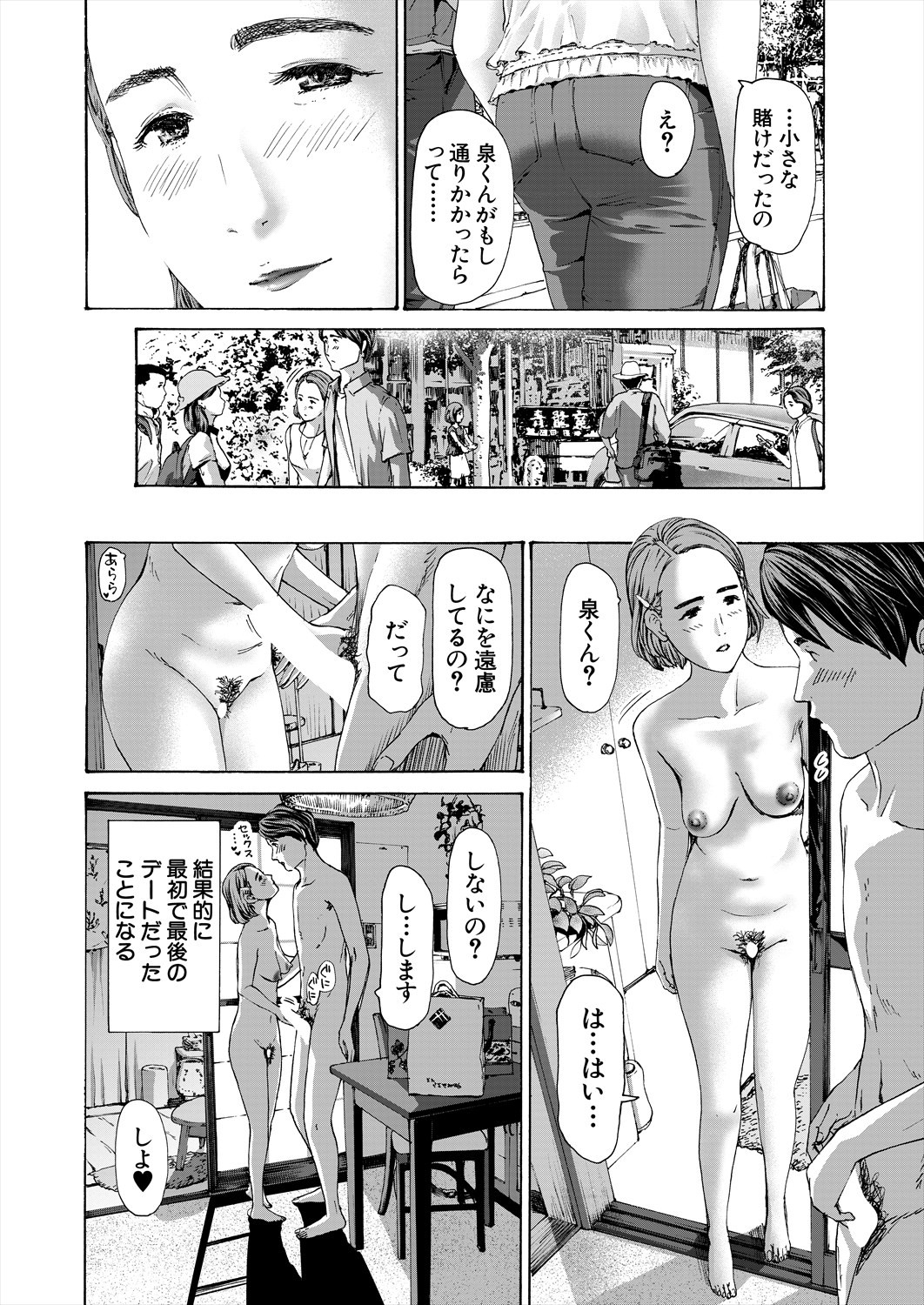 Page 378