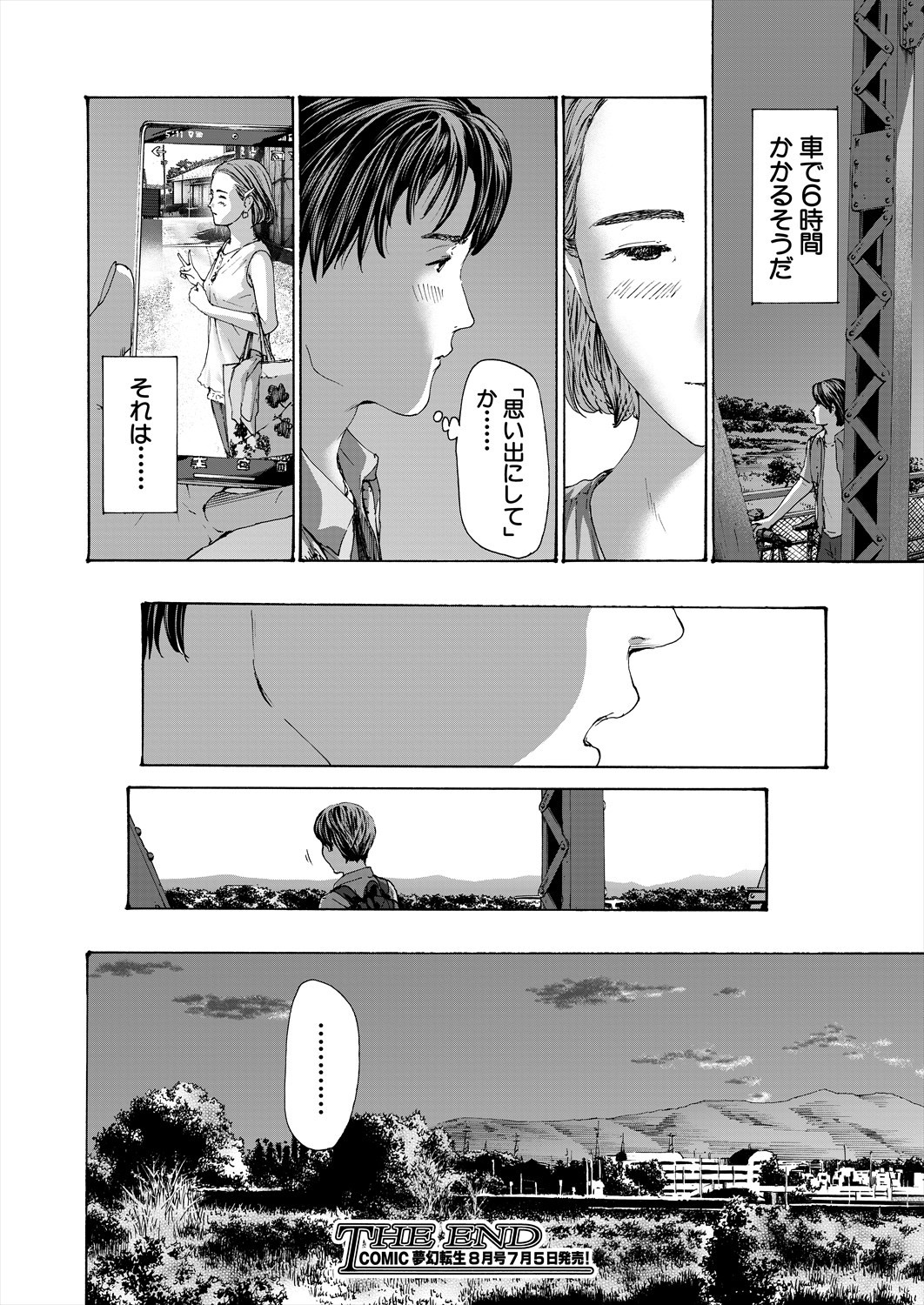 Page 384