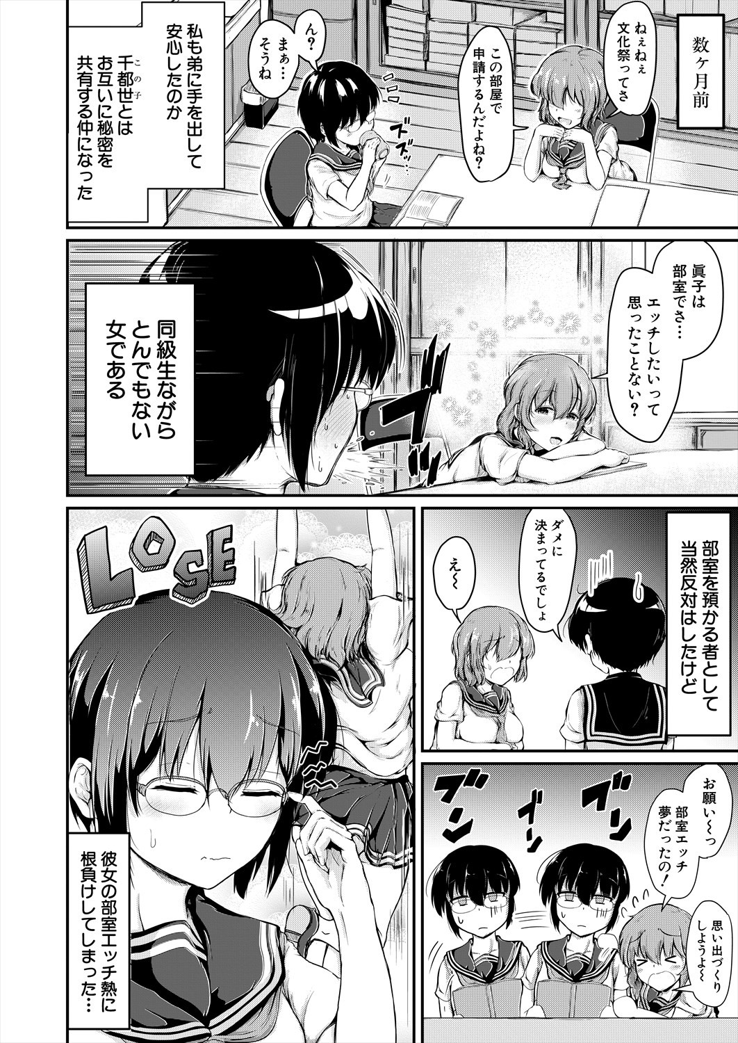 Page 394