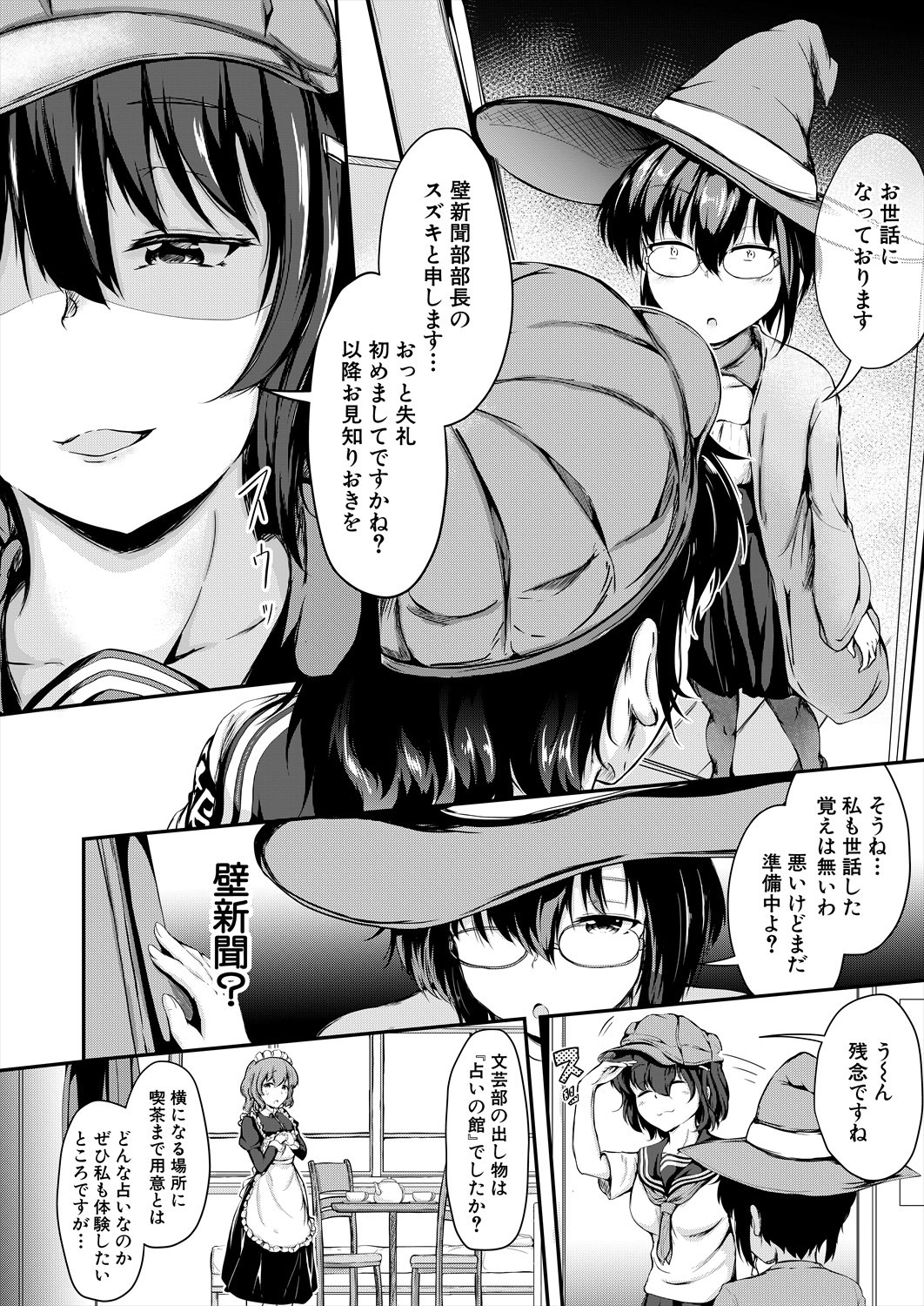 Page 396