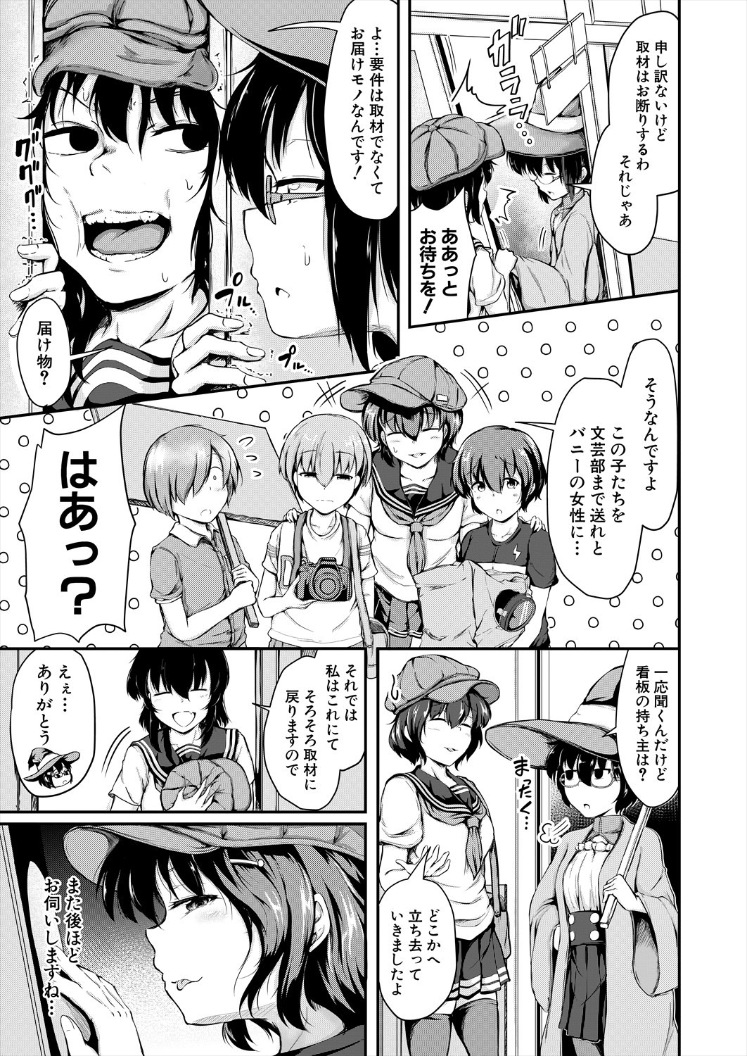 Page 397
