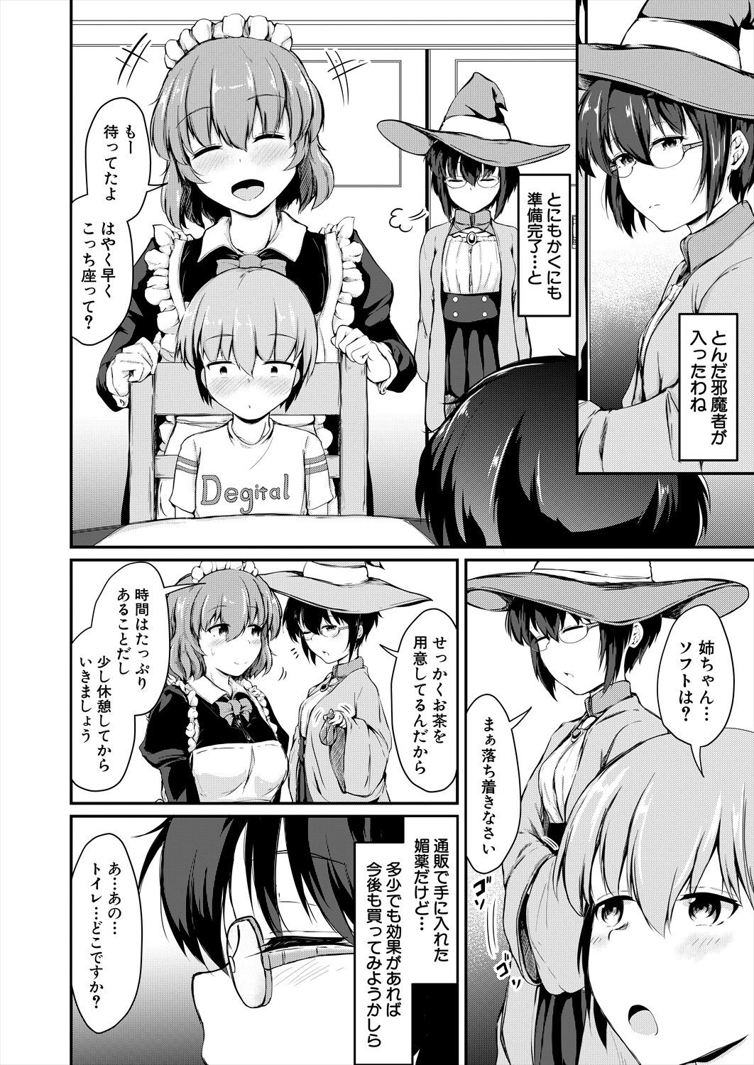 Page 398